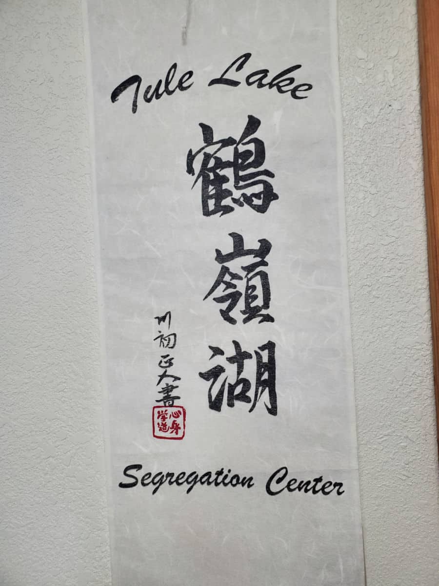 Tule Lake Segregation Center written in Japanese on a white paper